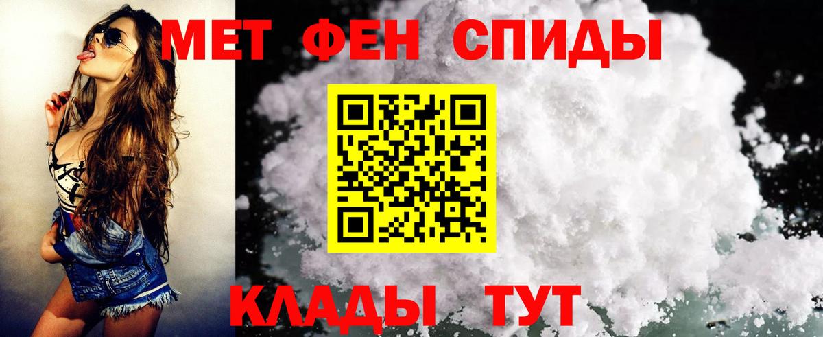 Советский  Amphetamine  Вход с VPN  Amphetamine 98% 