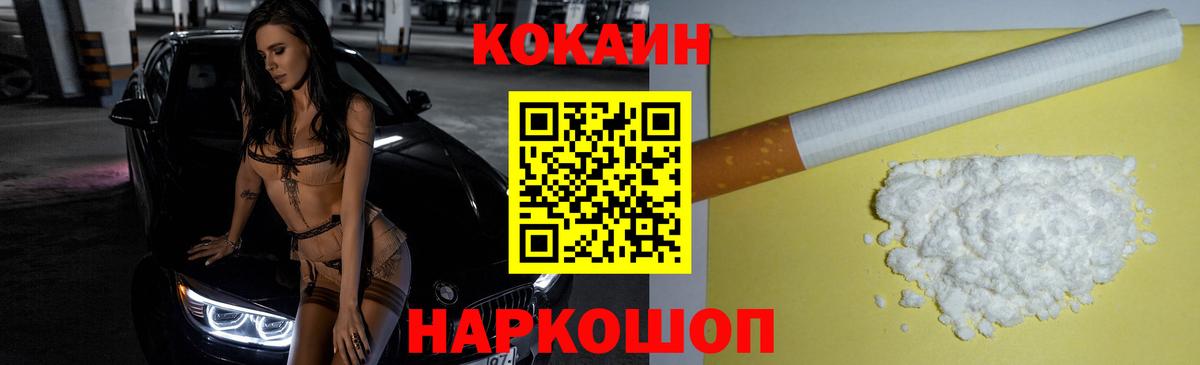 КОКАИН Боливия Советский