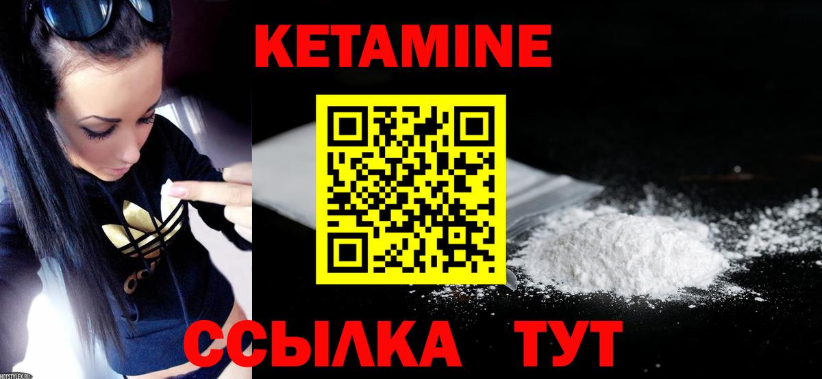 Советский  МЕТ  MDMA  Кокаин  ГЕРОИН  ЭКСТАЗИ  Cocaine  Вход с VPN  Мефедрон  Меф   Бошки Шишки 