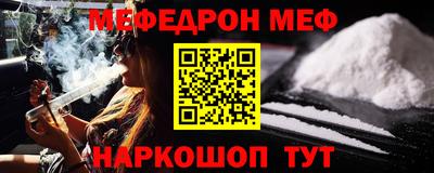 амф Пушкино
