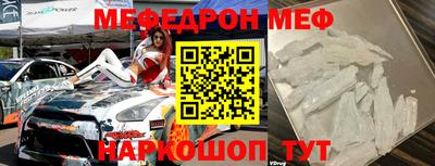 амф Пушкино