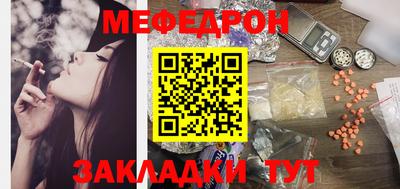 дурь Рыбинск