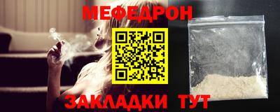 mdpv Пугачёв