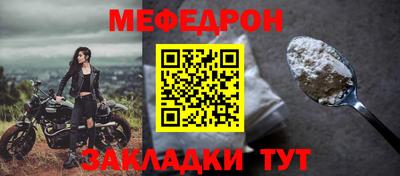 mdpv Пугачёв