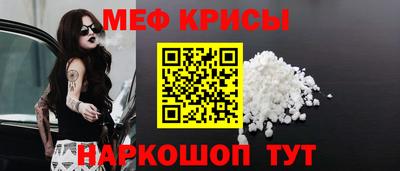 мет Пыть-Ях