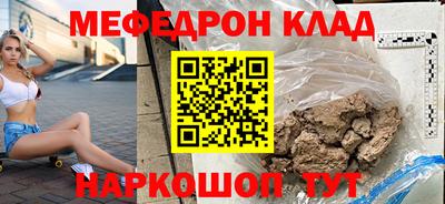 mdpv Пугачёв