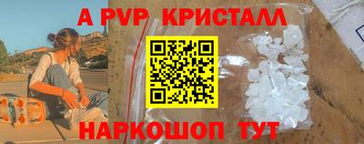 амф Пушкино