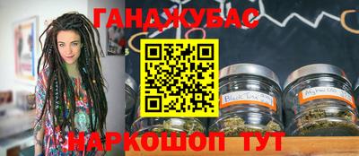 амф Пушкино