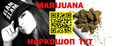 амф Пушкино