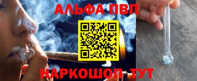 амф Пушкино