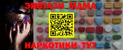 mdpv Пугачёв