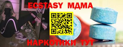 mdpv Пугачёв