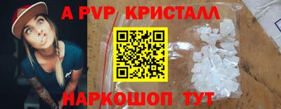 амф Пушкино
