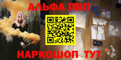 мет Пыть-Ях