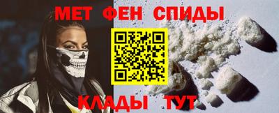 mdpv Пугачёв