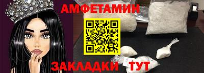 амф Пушкино