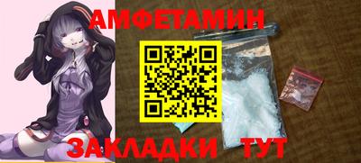 мет Пыть-Ях