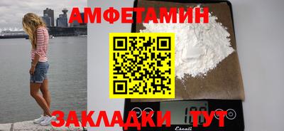 mdpv Пугачёв