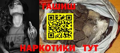 сатива Рузаевка