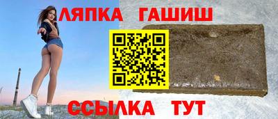 амф Пушкино