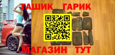 мет Пыть-Ях
