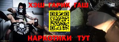 амф Пушкино