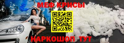 мет Пыть-Ях