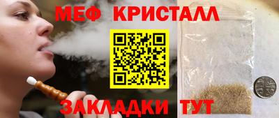 mdpv Пугачёв