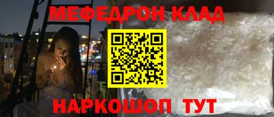 mdpv Пугачёв