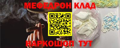 амф Пушкино