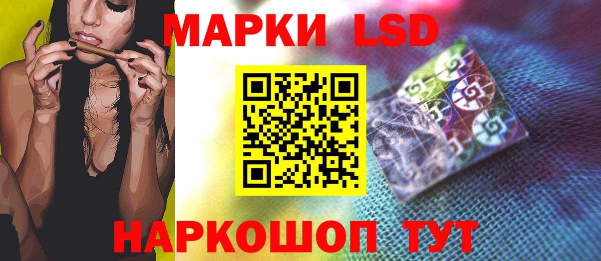 Лсд 25 экстази кислота Советский