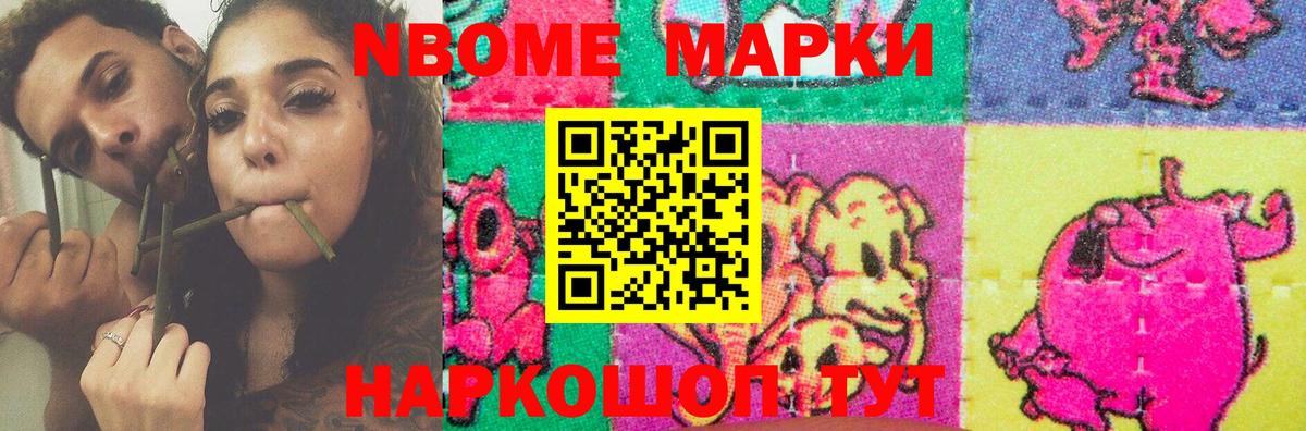 МДМА Советский