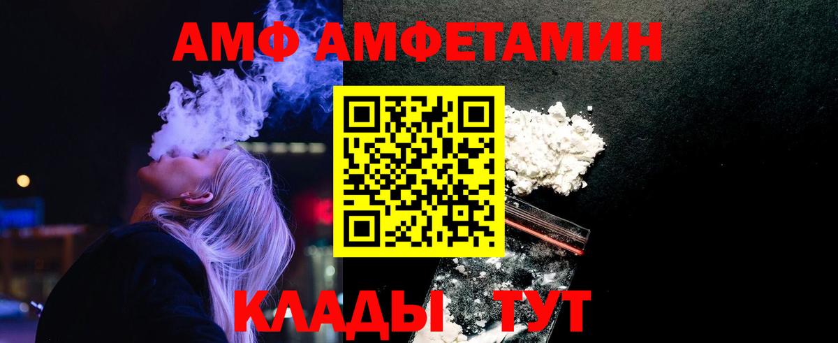 МЕТАМФЕТАМИН Methamphetamine  Вход с VPN  Советский  МЕТАМФЕТАМИН Methamphetamine 